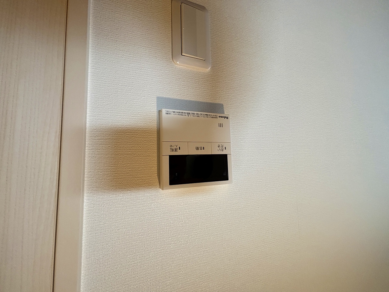 給湯リモコン